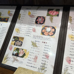 炭火焼肉 やまもと - 