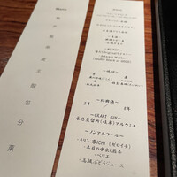 薪炭まだら - 