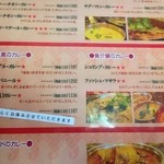 印度料理シタール - 野菜カレー　魚介カレー