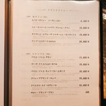 北新地焼肉 きらく - 