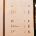 北新地焼肉 きらく - 