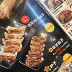 中華食堂一番館 - 