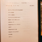 北新地焼肉 きらく - 