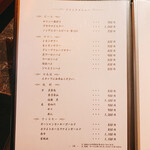 北新地焼肉 きらく - 