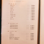 北新地焼肉 きらく - 