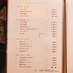 北新地焼肉 きらく - 