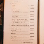 北新地焼肉 きらく - 