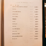 北新地焼肉 きらく - 