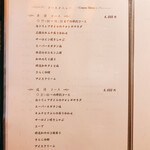 北新地焼肉 きらく - 