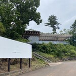 ミクニ伊豆高原 - 