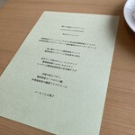 ミクニ伊豆高原 - 