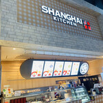 Shanhai Kicchin - 