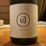 らん亭～ 美日庵 - 日日 山田錦