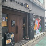 鴨一ワイン酒場 SUN - 