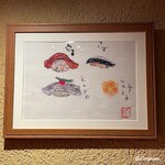 らん亭～ 美日庵 - 