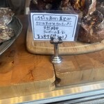 スーリープー - 