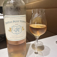 レストランエール - 