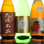 Bar Wa I - 日本酒＆焼酎