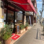 ときわ堂 食彩館 - 