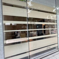 ベージュ アラン・デュカス 東京 - 