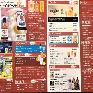 単品でも2時間飲み放題でも楽しめる！幅広いドリンクメニュー