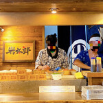 田村 岩太郎商店 - 漁師の活気を感じます