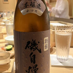 日本橋 蕎ノ字 - ◎ 磯自慢  別撰本醸造  酒友（焼津市・磯自慢酒造）