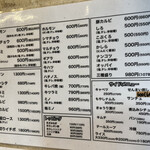 ホルモン青木 - 