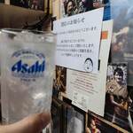 立ち飲み処 おかめ 秋葉原店 - 