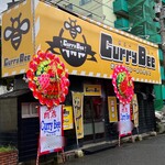 Curry Bee - 