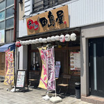 Tajimaya - 