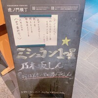 乃木坂 しん - 