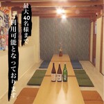 海鮮個室 日本酒 目から鱗 松山本店 - 最大40名様までご利用可能です♪