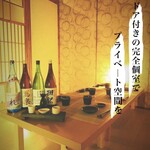Kaisenko Shitsu Nihonshu Mekarauroko Matsuyama Honten - 完全個室のお座敷もご準備しております◎