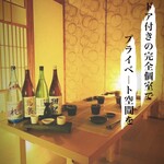 海鮮個室 日本酒 目から鱗 松山本店 - 完全個室のお座敷もご準備しております◎