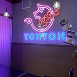 炭焼 やきとん酒場 TONTON - 