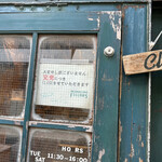 THE BURGER STAND FELLOWS - 退店時には「完売のためクローズさせていただきます。」の案内が。