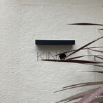 KINO - 