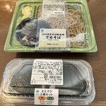 ファミマ!! - 料理写真: