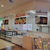 餃子のまえかわ 肉まんだらけ 長浜平方店