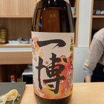 Sushi To Sake Kotohogi - 