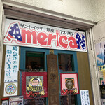 アメリカン - 