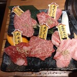 E-Go Yamagata Gyuu Yakiniku Ittou Gai Kurobeko - 