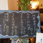 ミノリ・アン - 