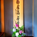 ミノリ・アン - 