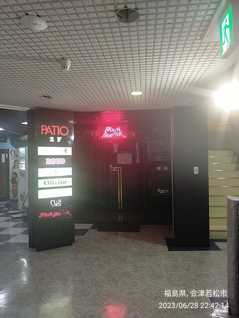 BRAIN BUSTER（ブレーン バスター） &ndash; 会津若松の個性派パブで楽しむ夜