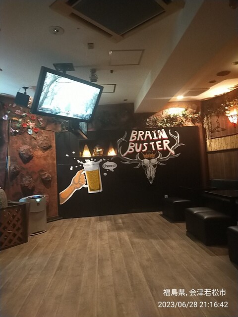 BRAIN BUSTER（ブレーン バスター） - 会津若松（パブ）の写真