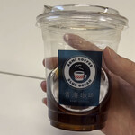 AOMI COFFEE - 