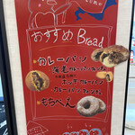 ペンギン Bakery - 