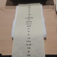 はっこく - 